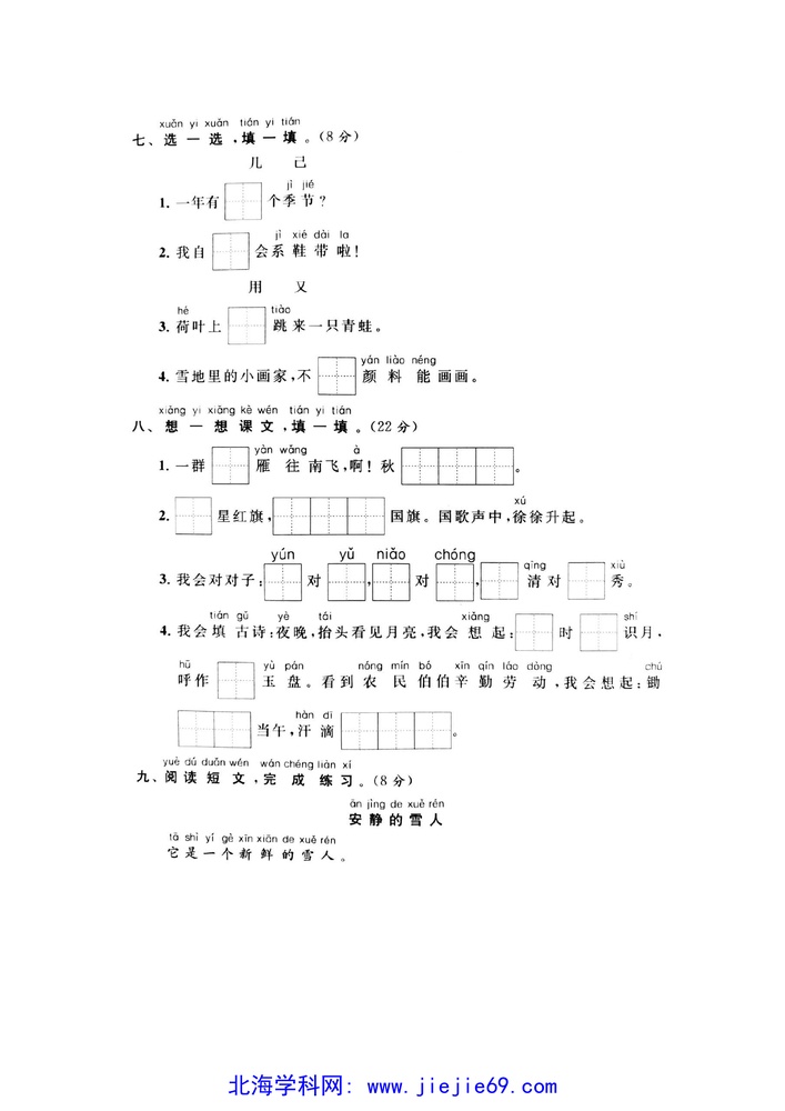 文档预览 第3页