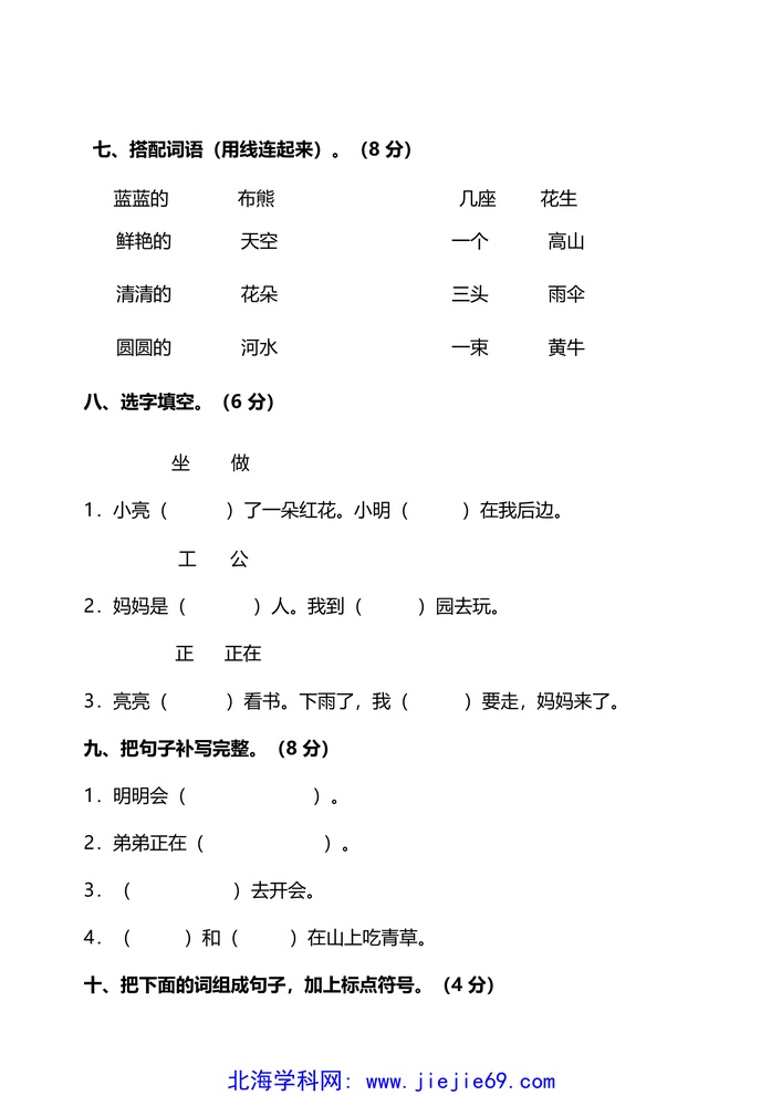 文档预览 第3页