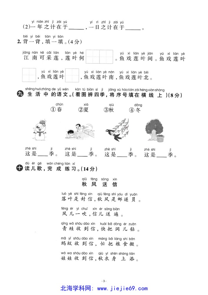 文档预览 第3页