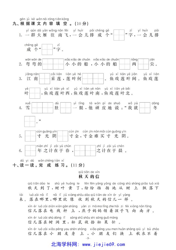 文档预览 第3页