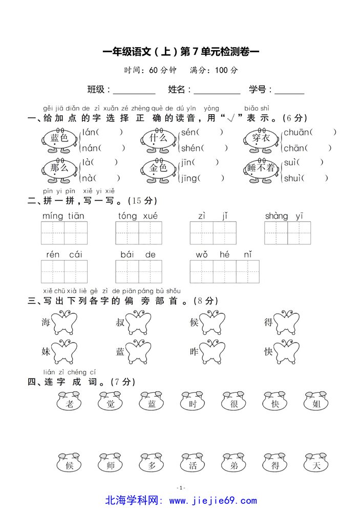 文档预览 第1页