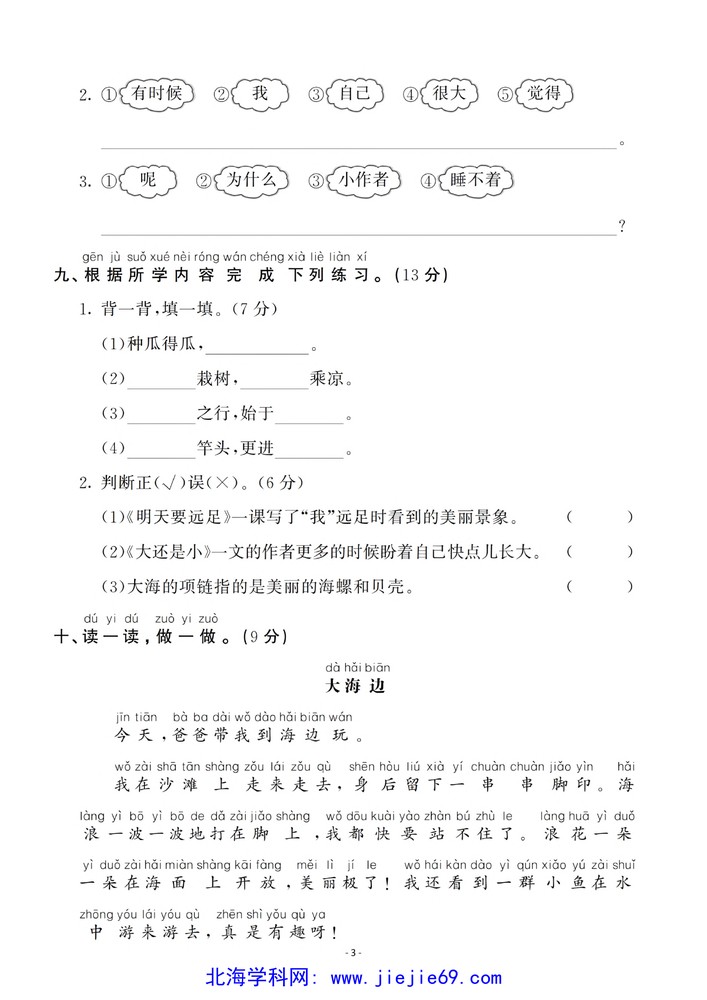 文档预览 第3页