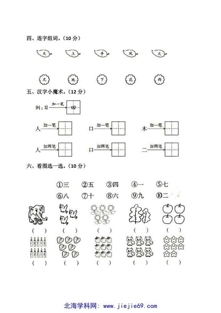 文档预览 第2页