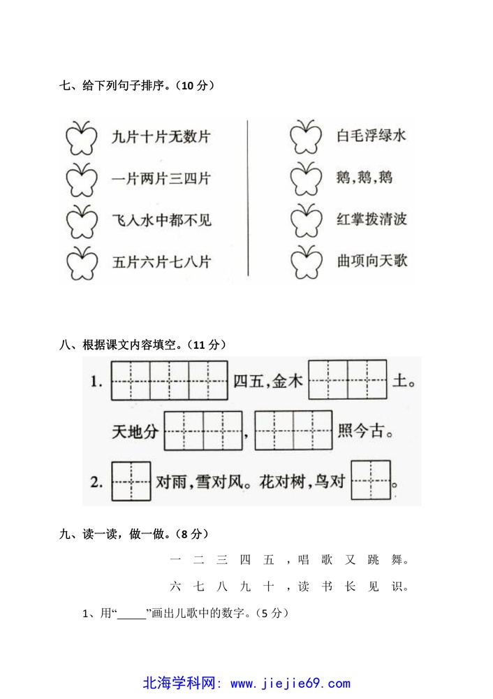 文档预览 第3页