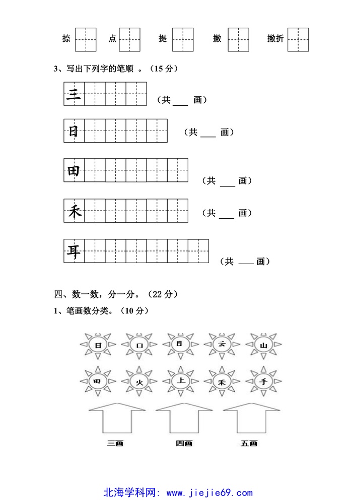 文档预览 第2页
