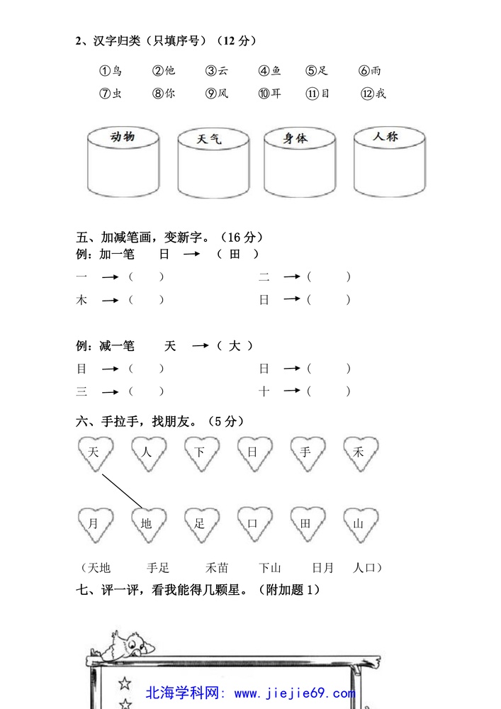 文档预览 第3页