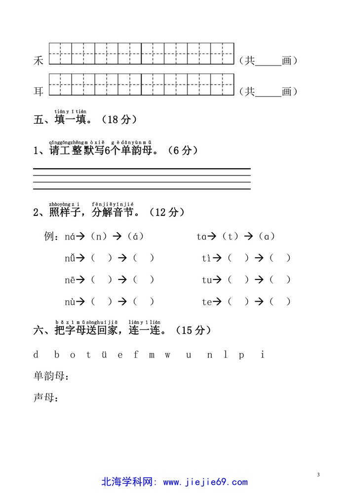 文档预览 第3页