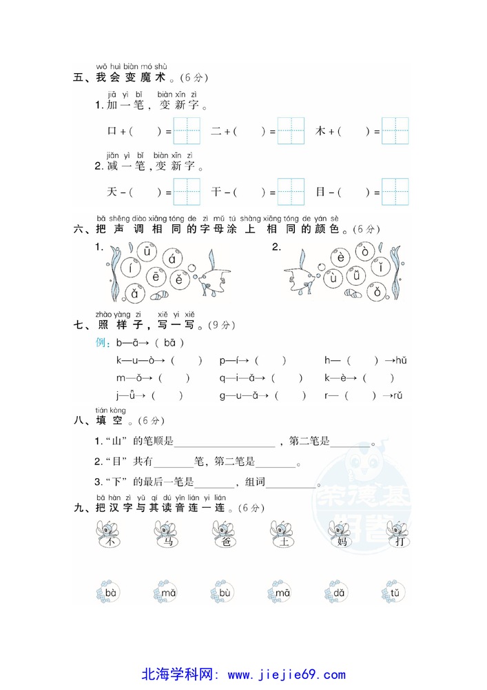 文档预览 第2页