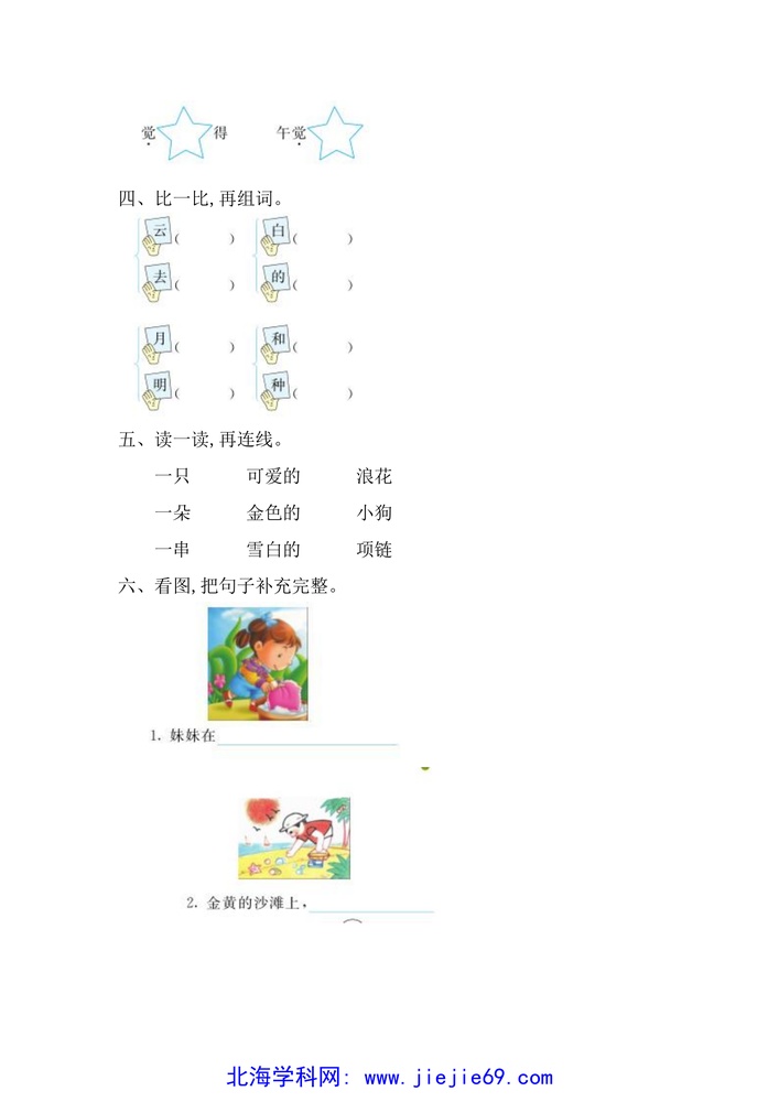 文档预览 第2页