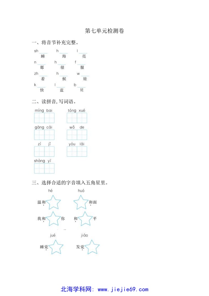 文档预览 第1页