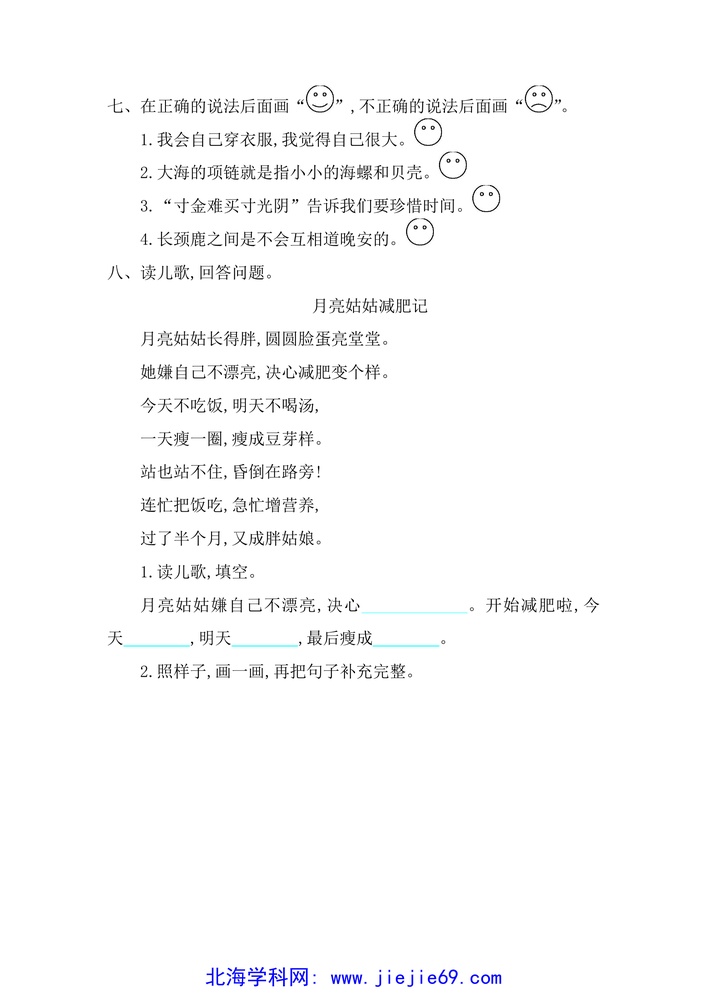 文档预览 第3页