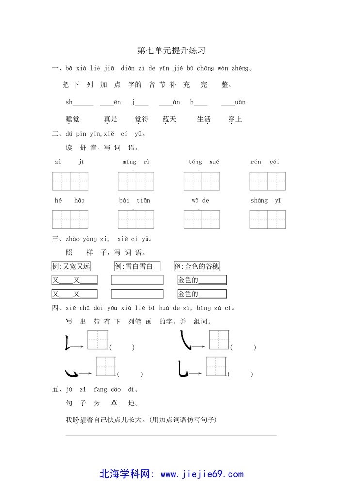 文档预览 第1页