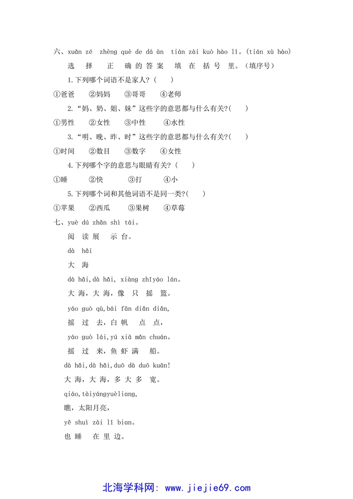 文档预览 第2页