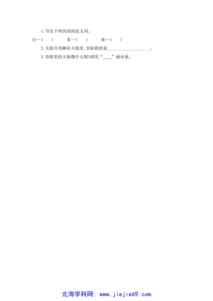 文档预览 第3页