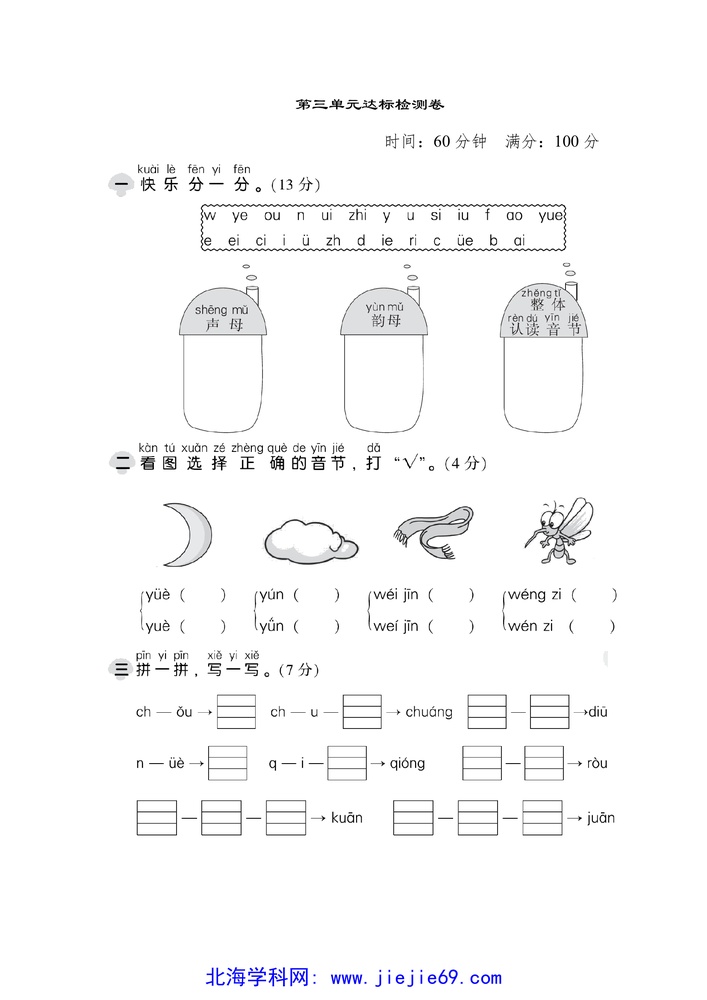 文档预览 第1页