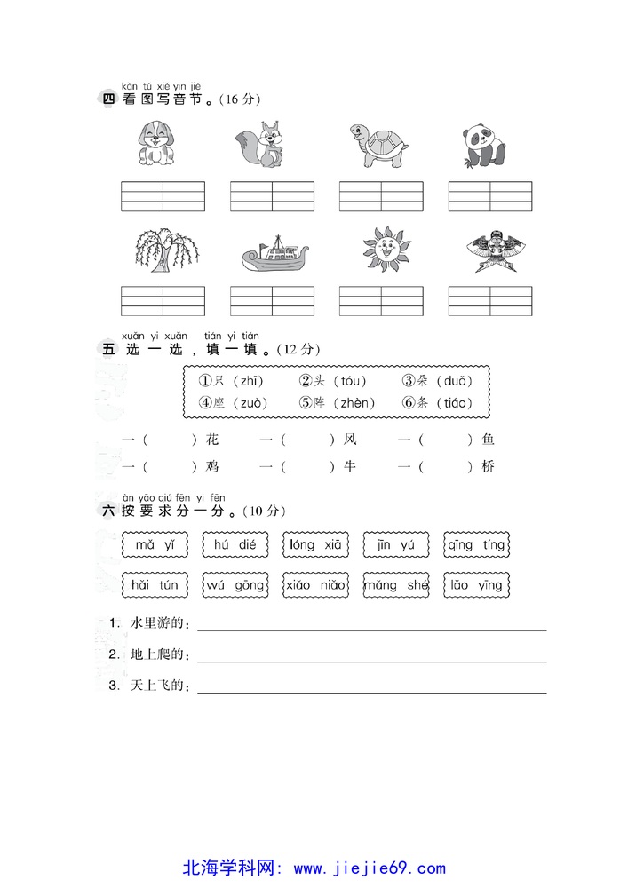 文档预览 第2页