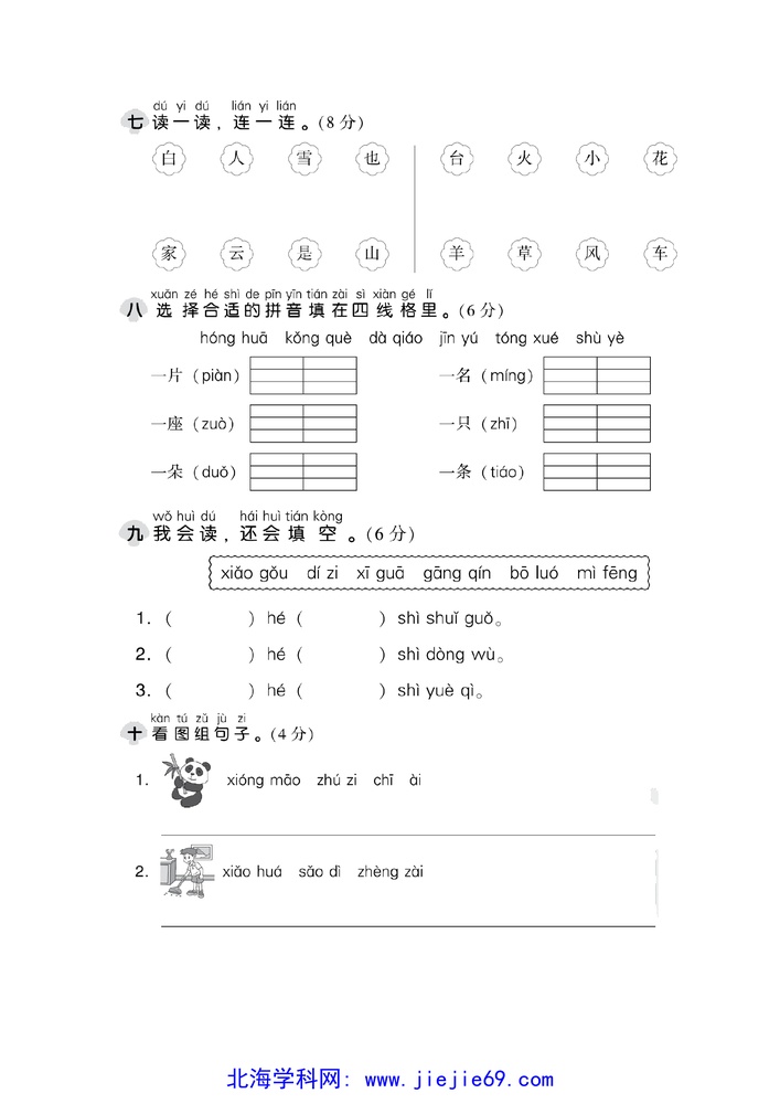 文档预览 第3页
