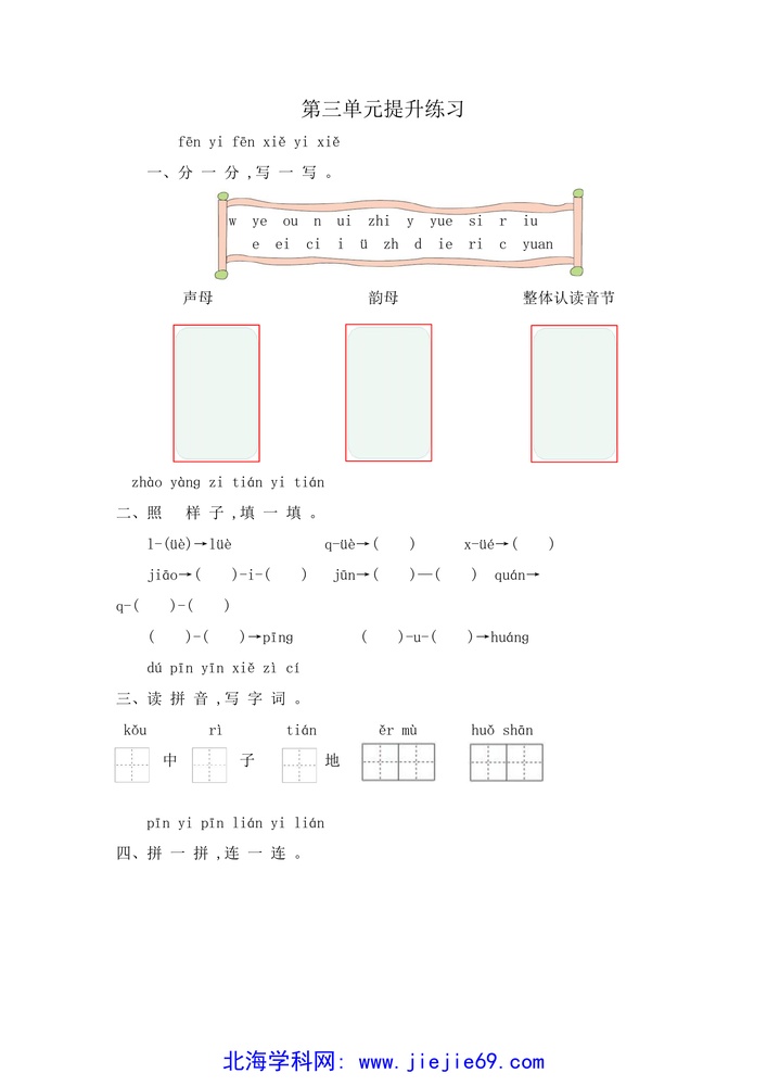 文档预览 第1页