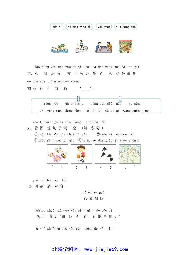 文档预览 第2页