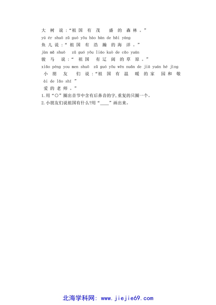 文档预览 第3页