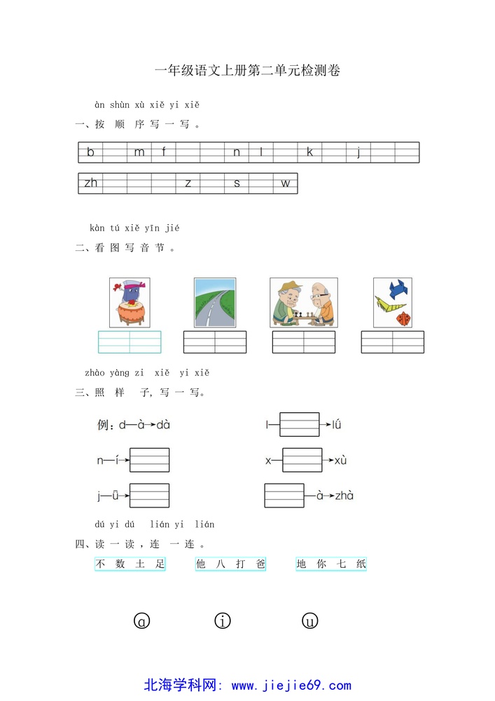 文档预览 第1页