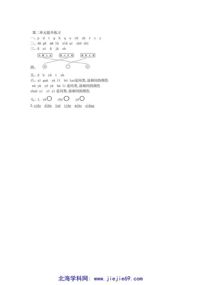 文档预览 第3页