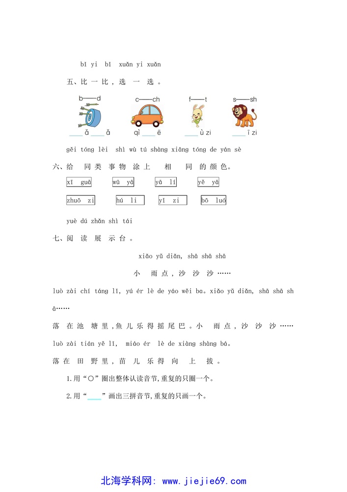 文档预览 第2页