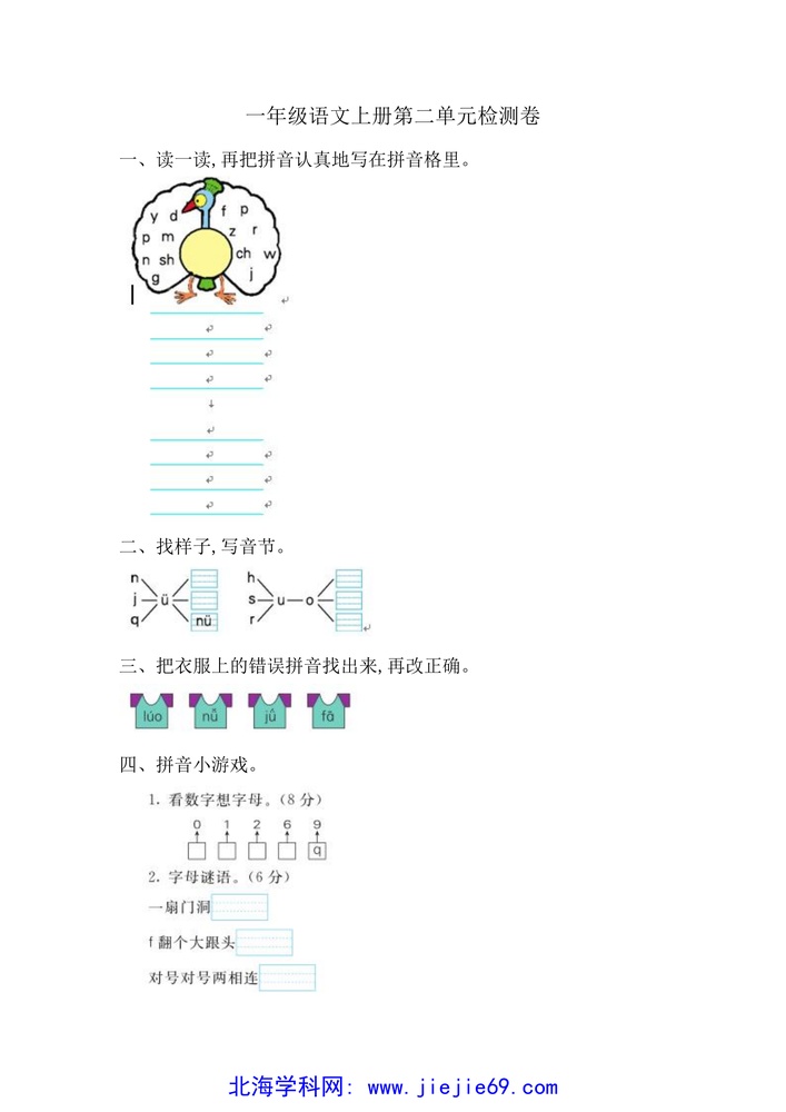 文档预览 第1页