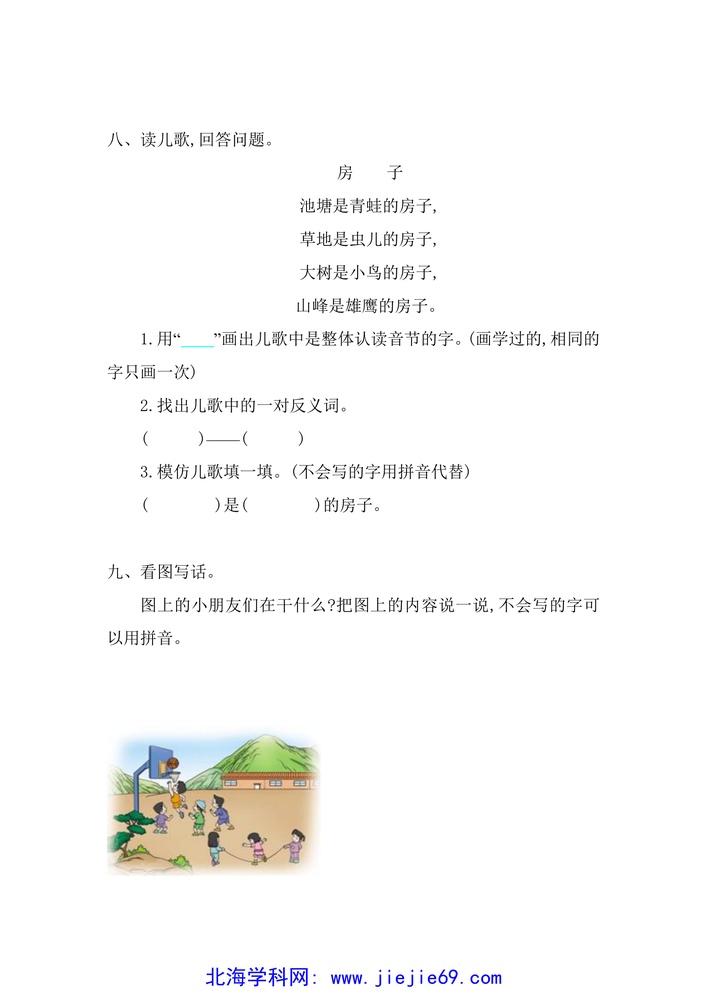 文档预览 第3页