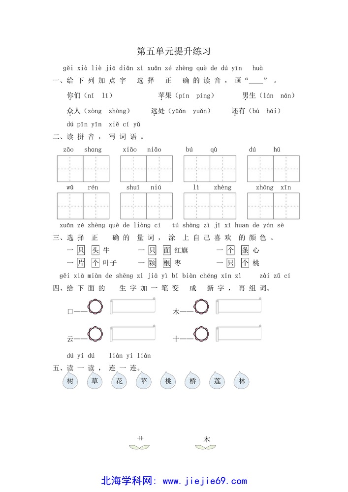 文档预览 第1页