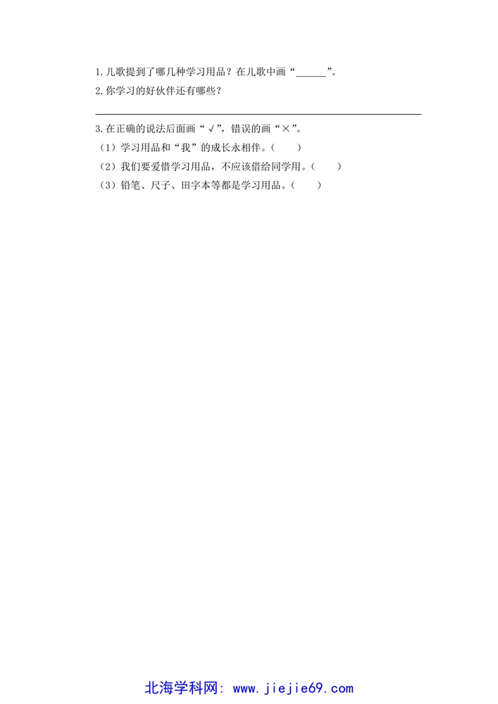 文档预览 第3页