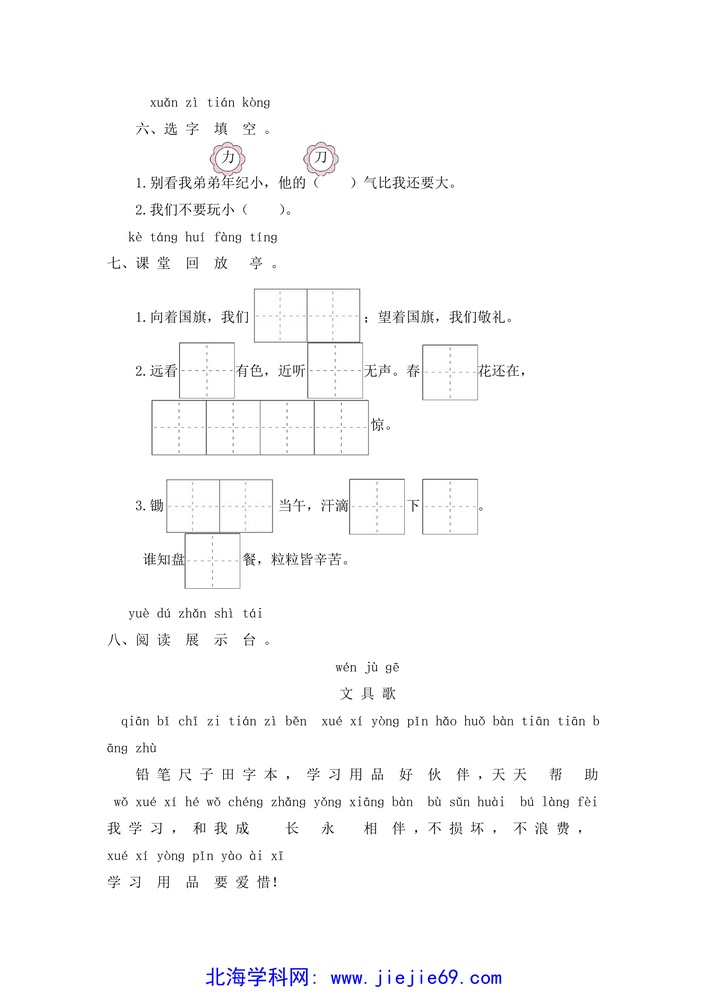 文档预览 第2页