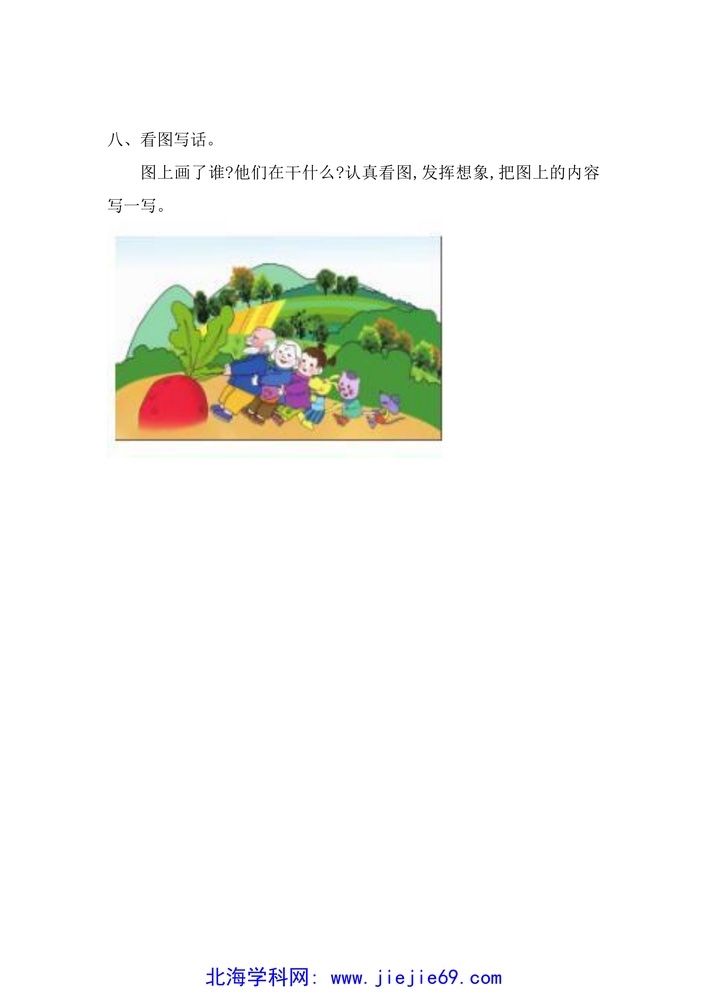 文档预览 第3页
