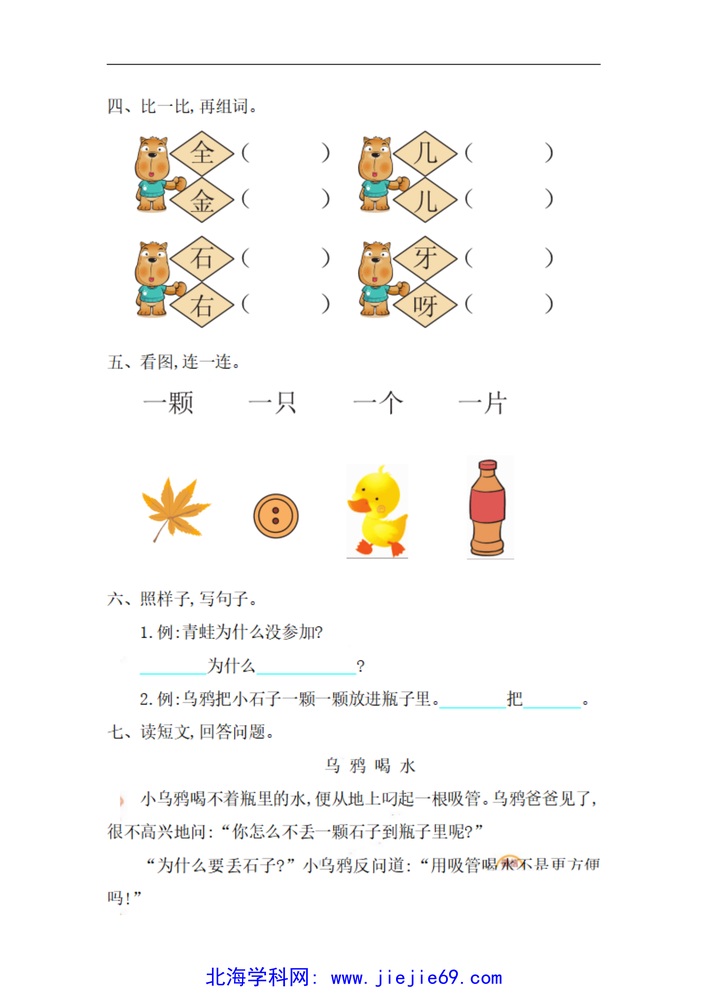 文档预览 第2页