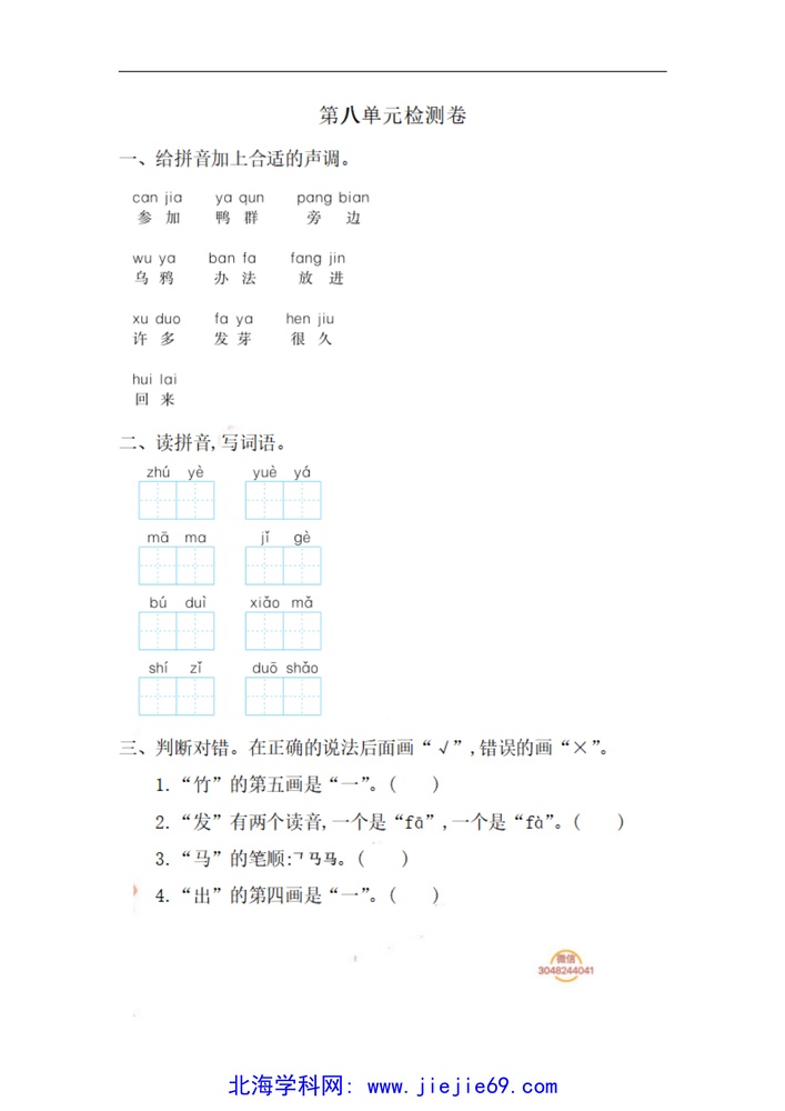 文档预览 第1页