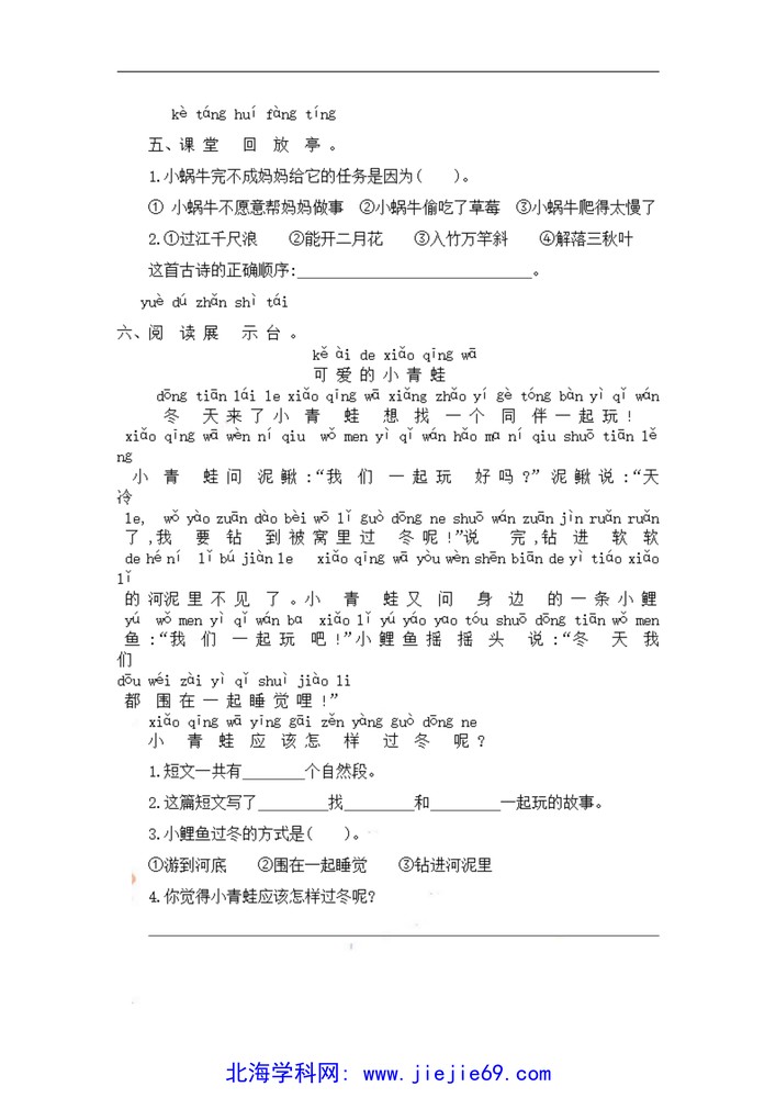 文档预览 第2页