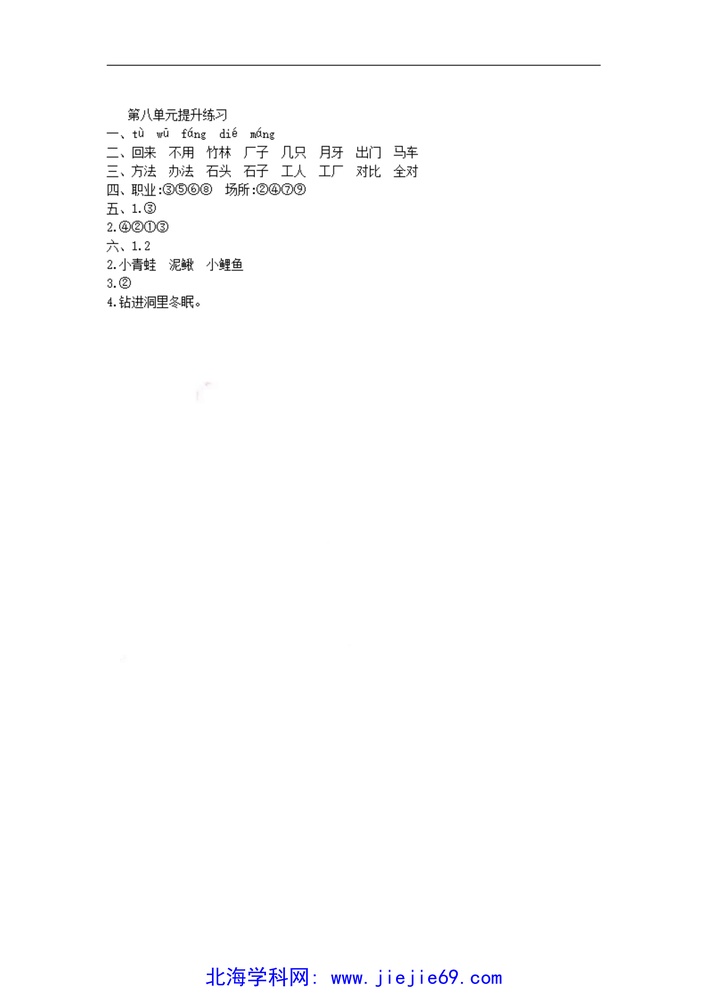 文档预览 第3页