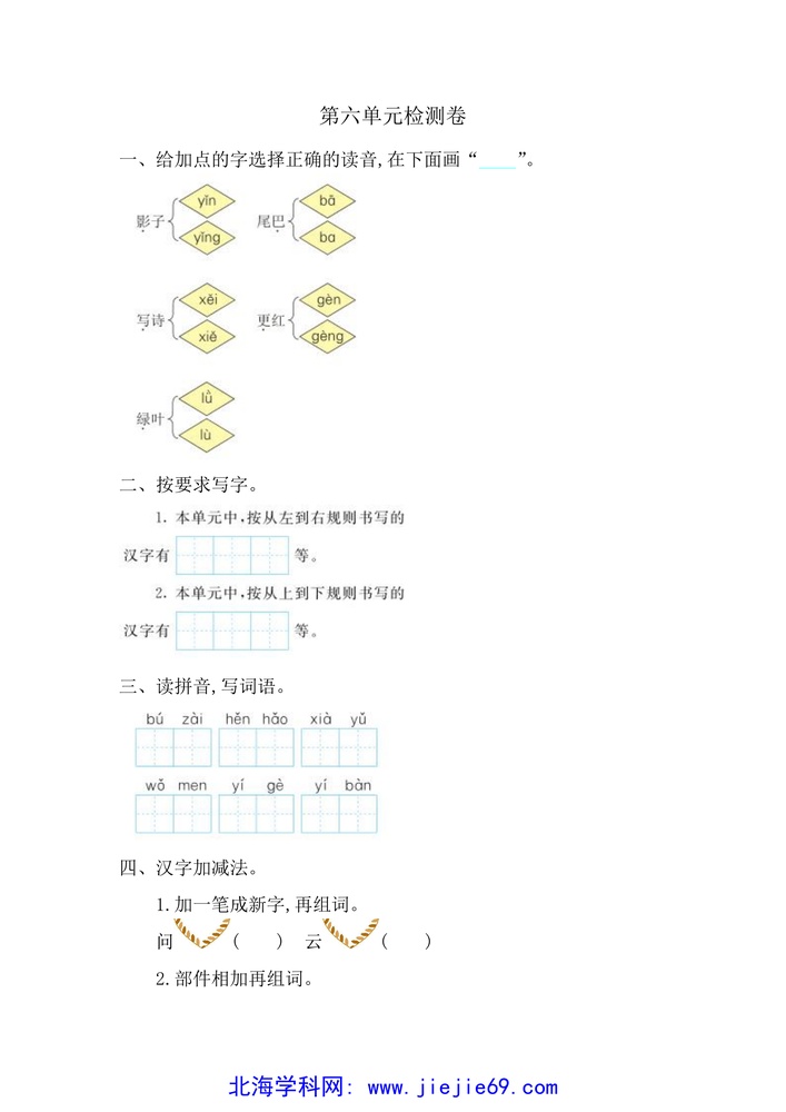文档预览 第1页