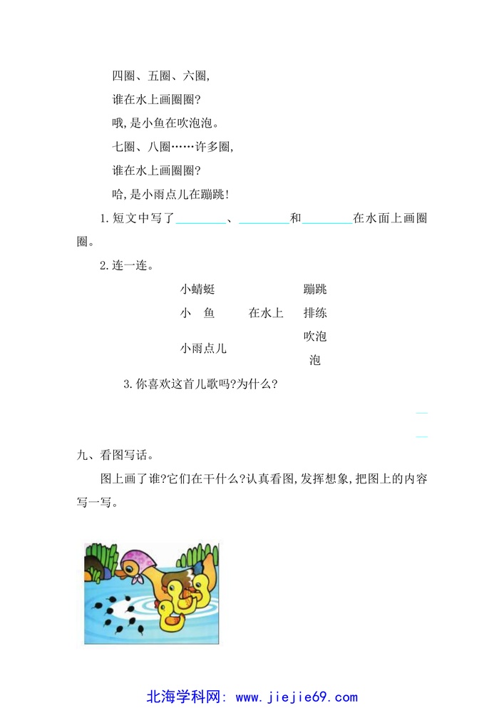 文档预览 第3页