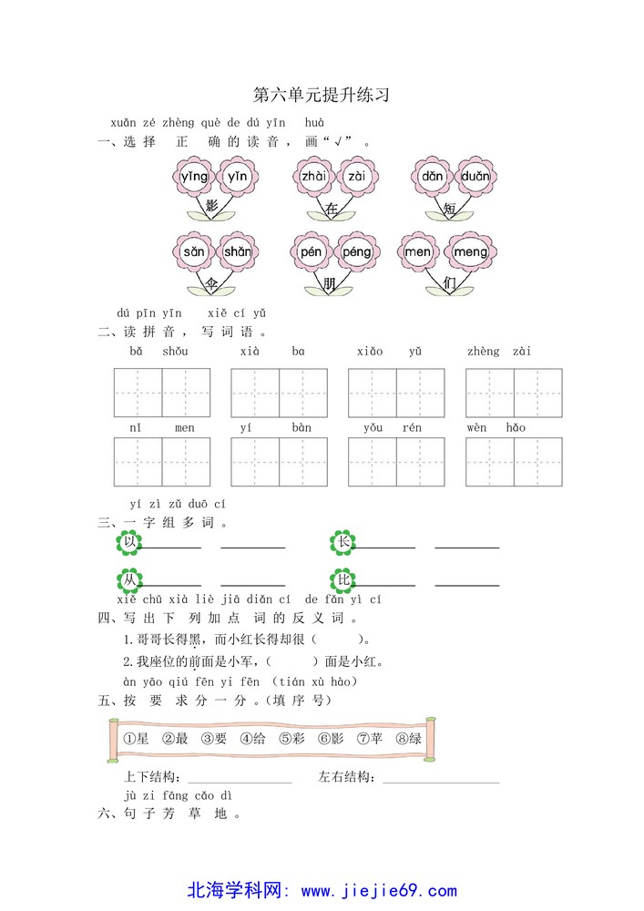 文档预览 第1页