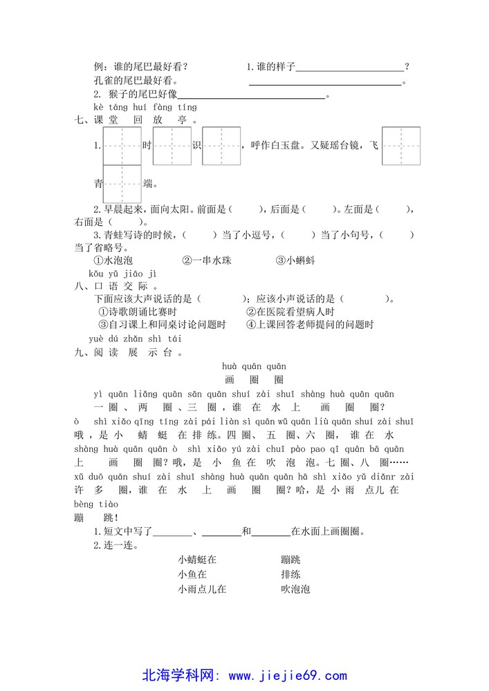 文档预览 第2页