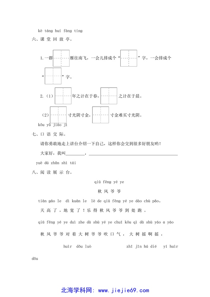 文档预览 第2页