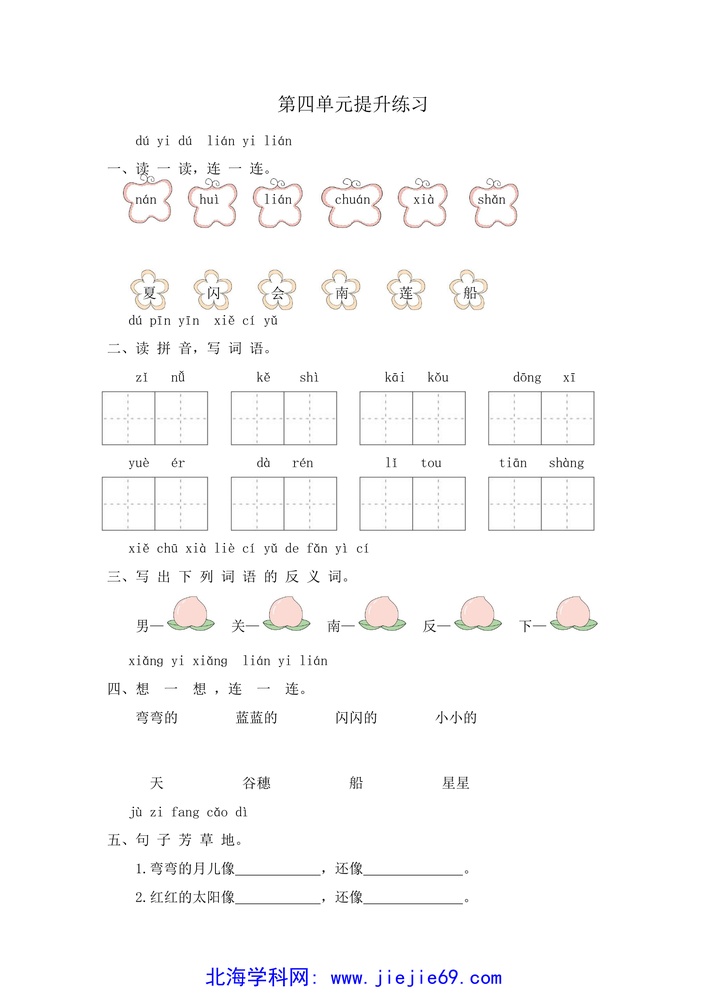 文档预览 第1页