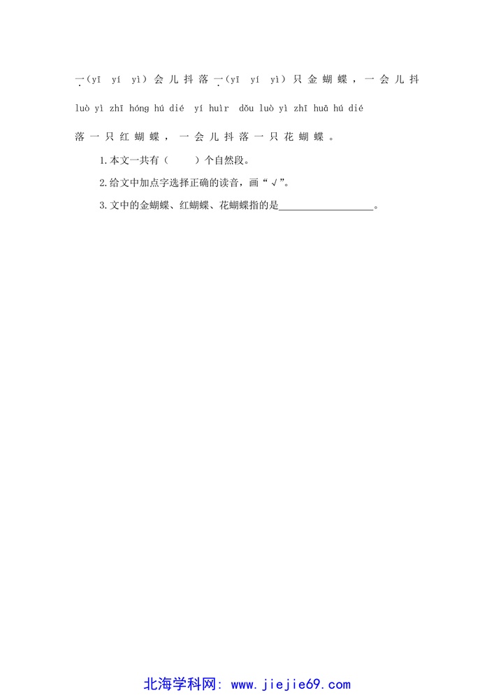 文档预览 第3页