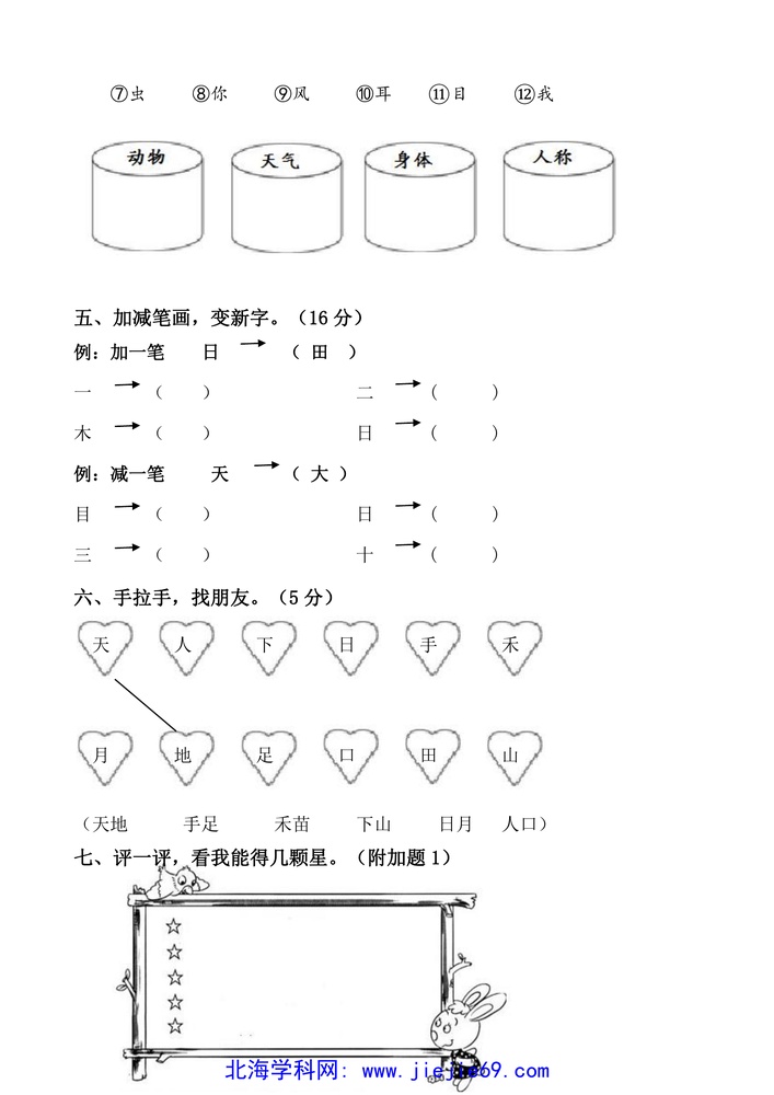 文档预览 第3页