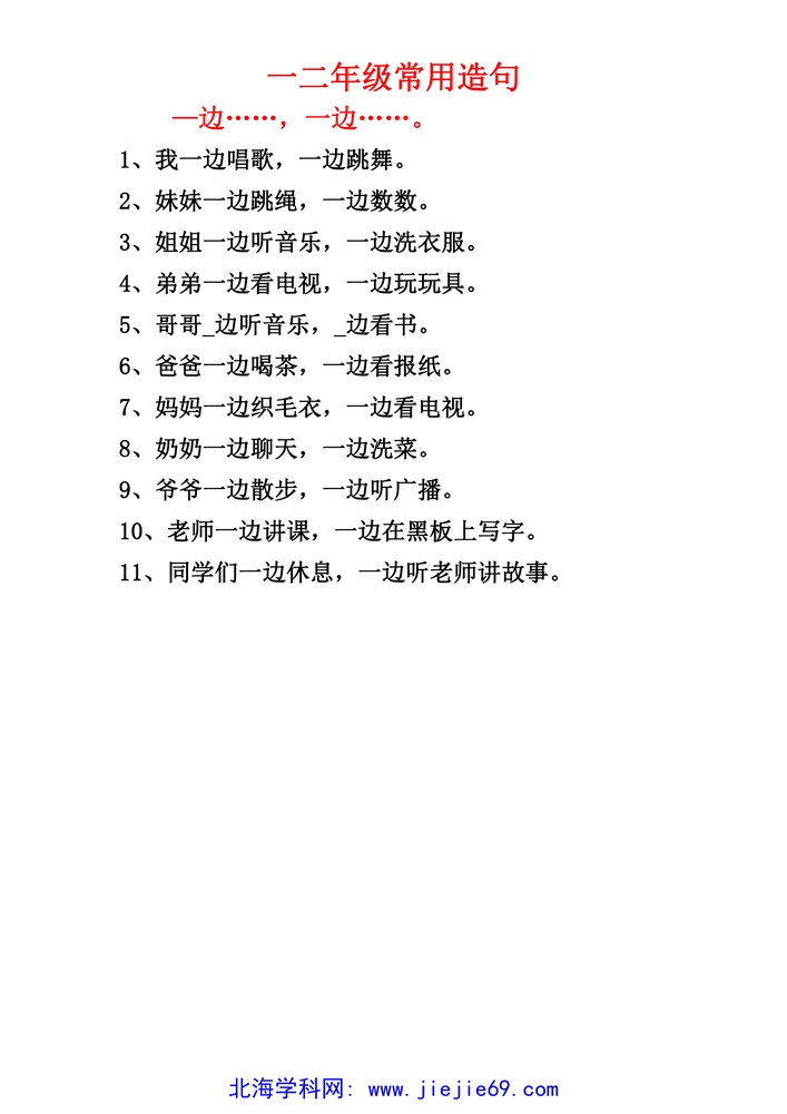 文档预览 第3页