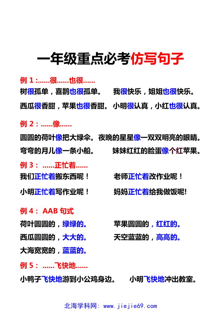 文档预览 第1页