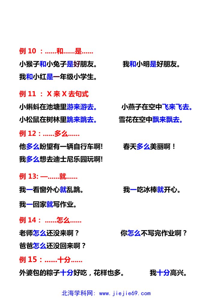 文档预览 第3页