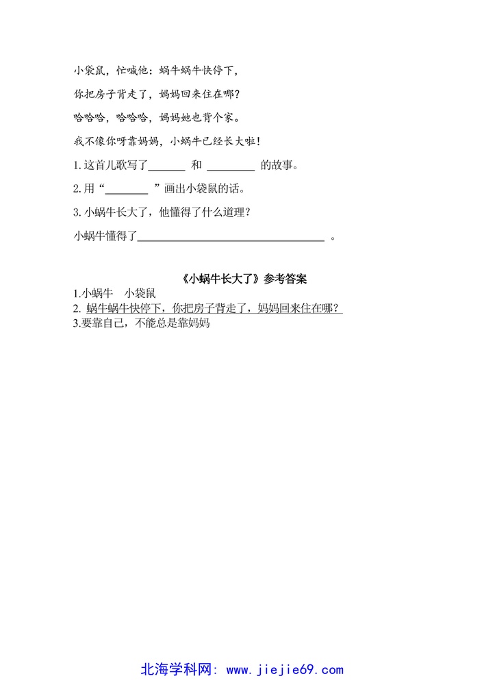 文档预览 第2页