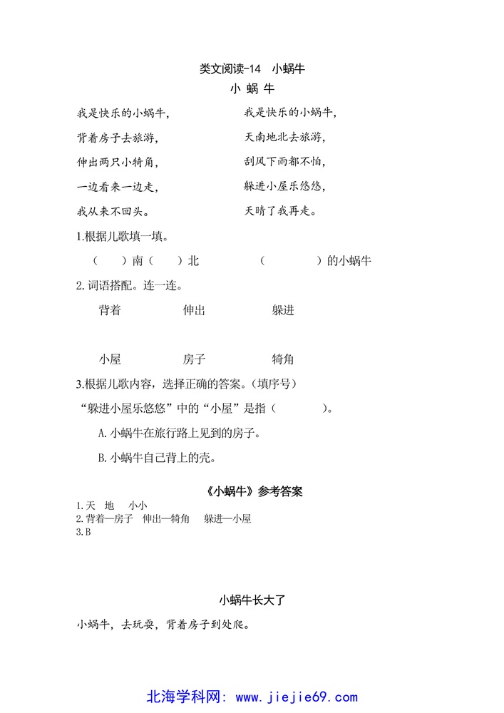 文档预览 第1页